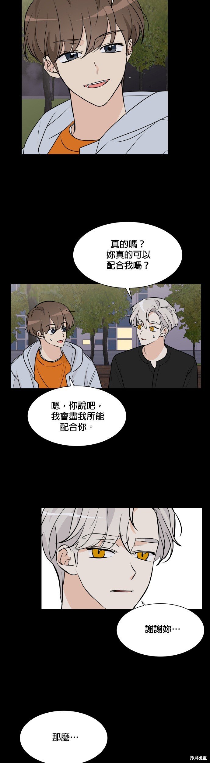第63话