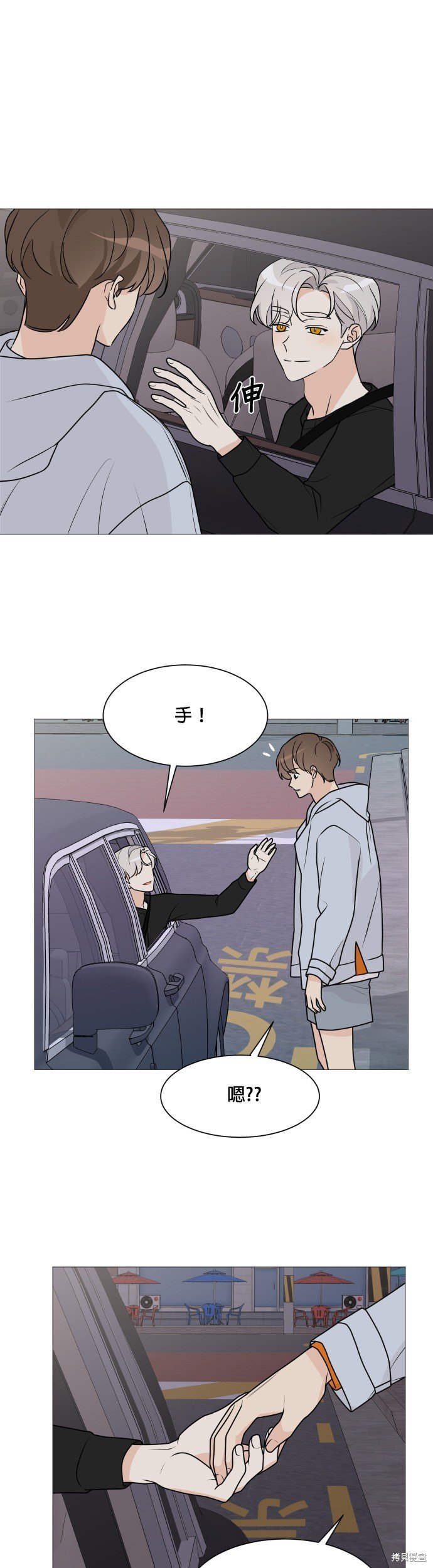 第63话