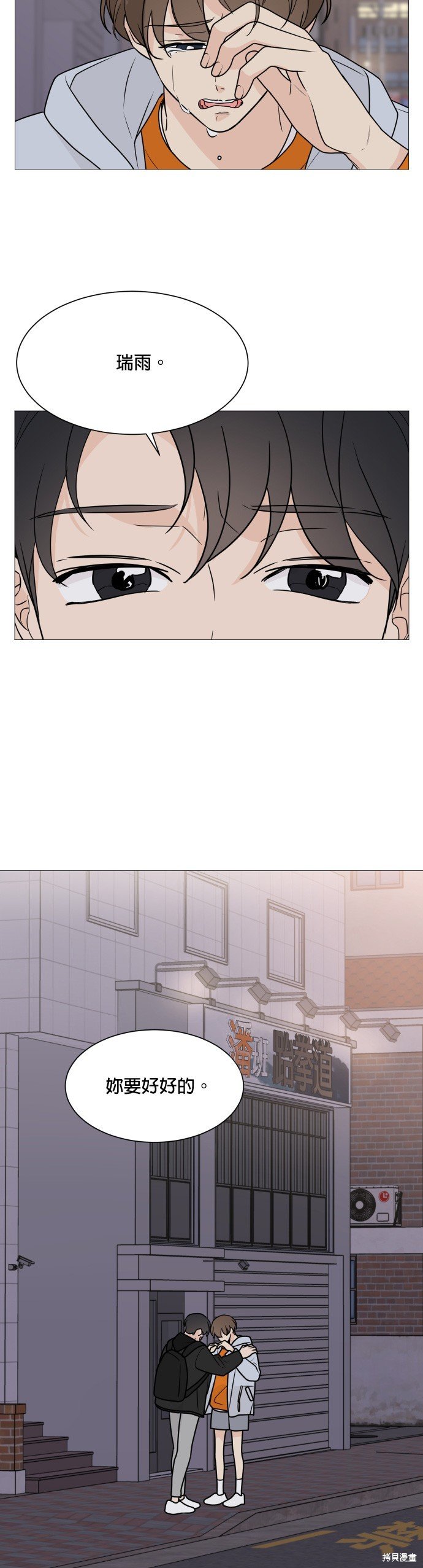 第63话
