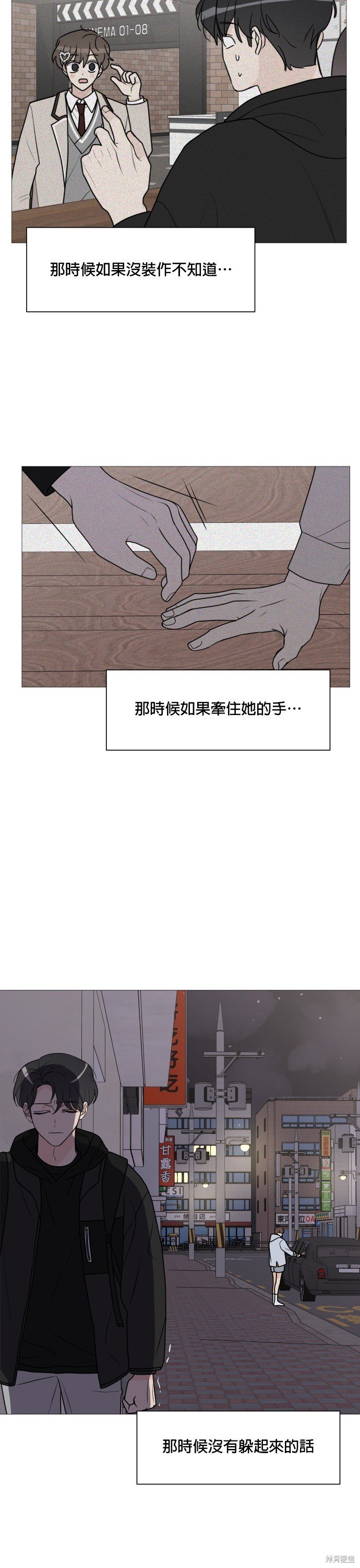 第63话