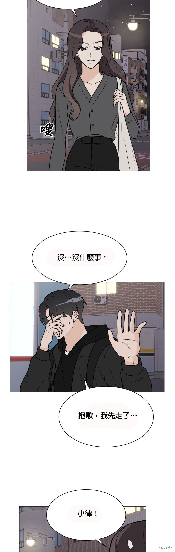 第64话