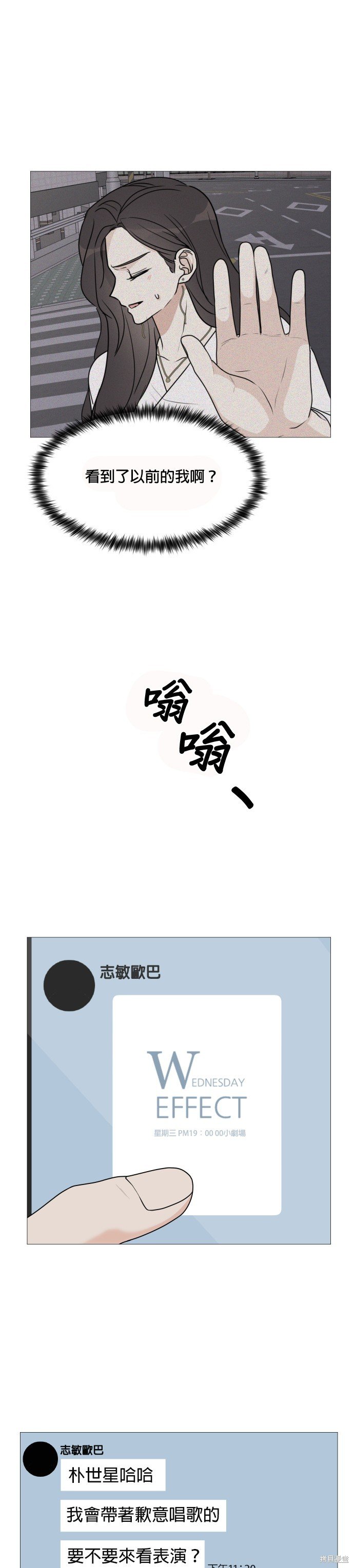 第64话
