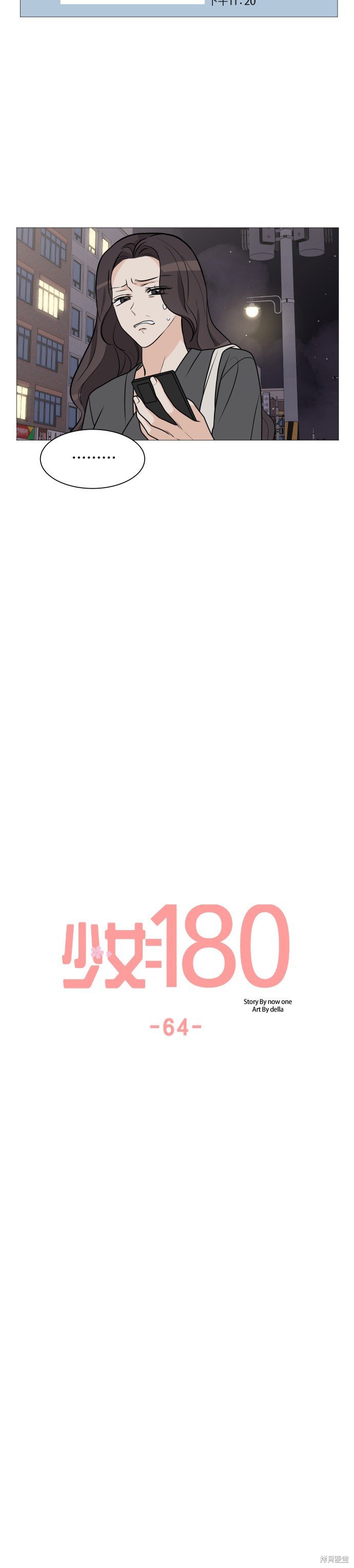 第64话