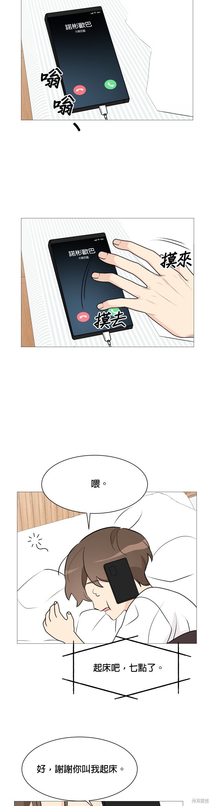 第64话
