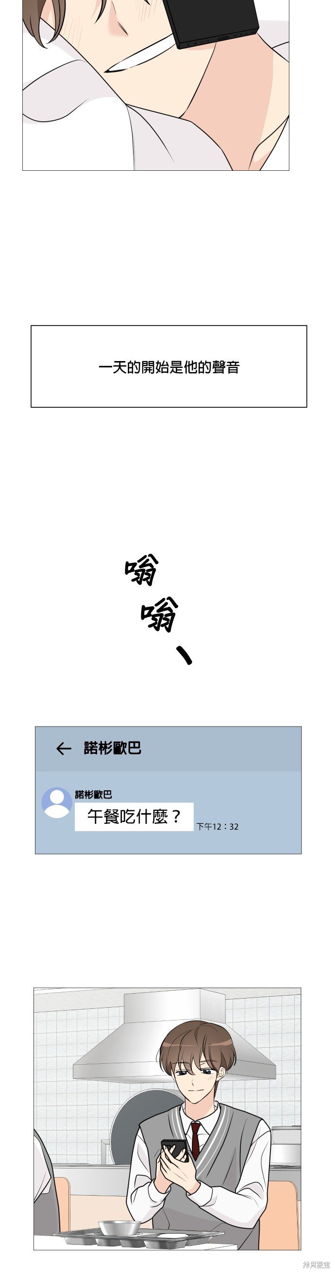 第64话