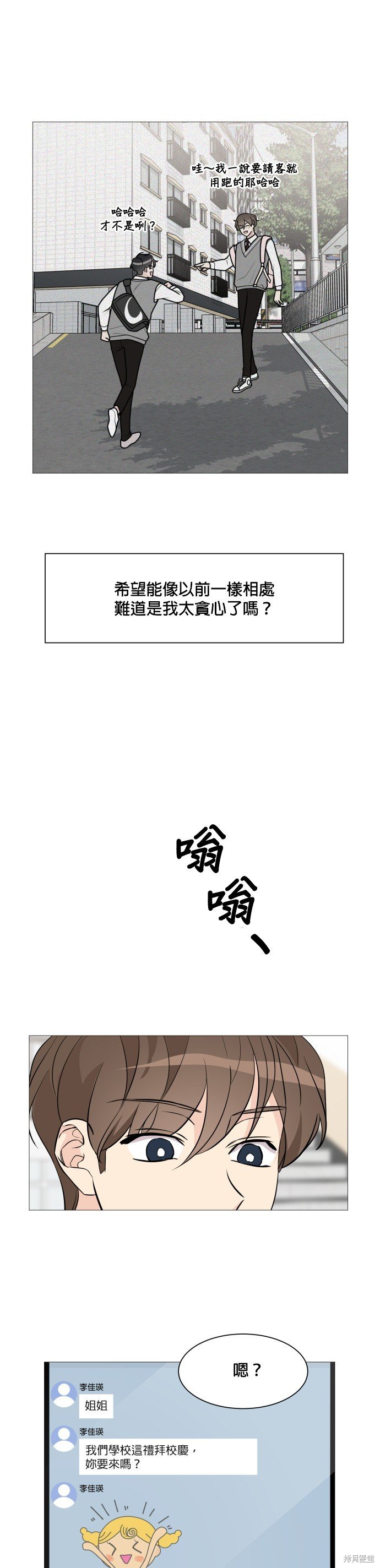 第64话