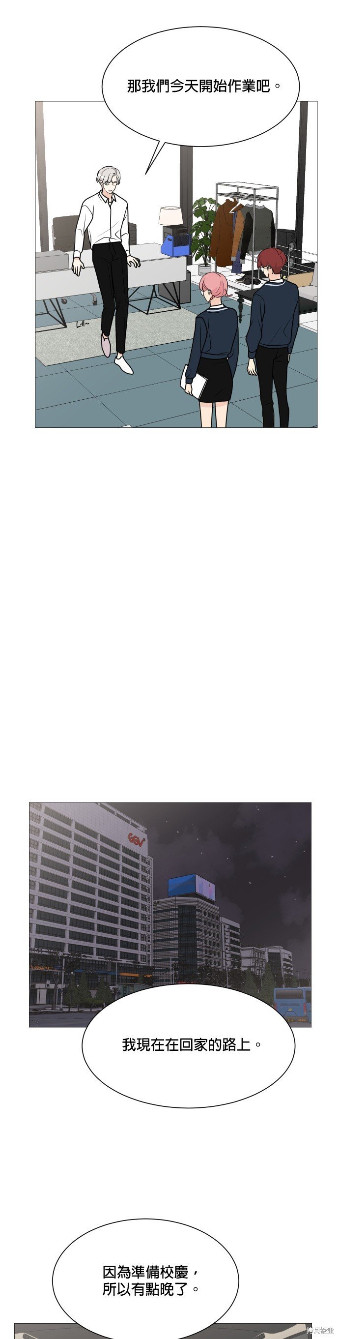 第64话