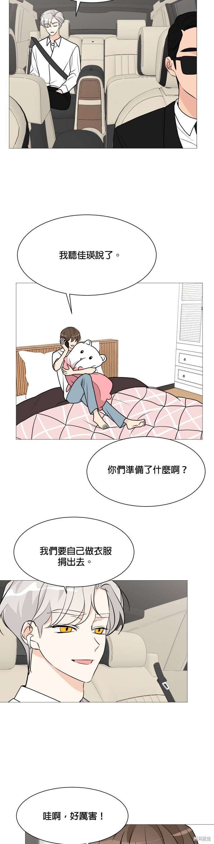 第64话