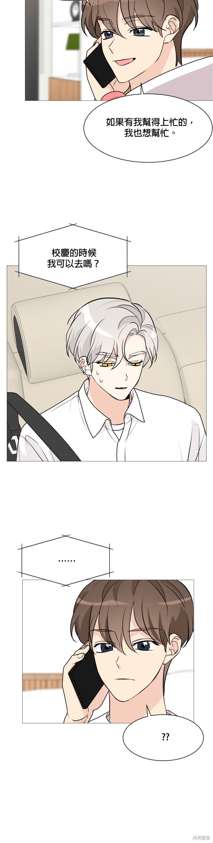 第64话