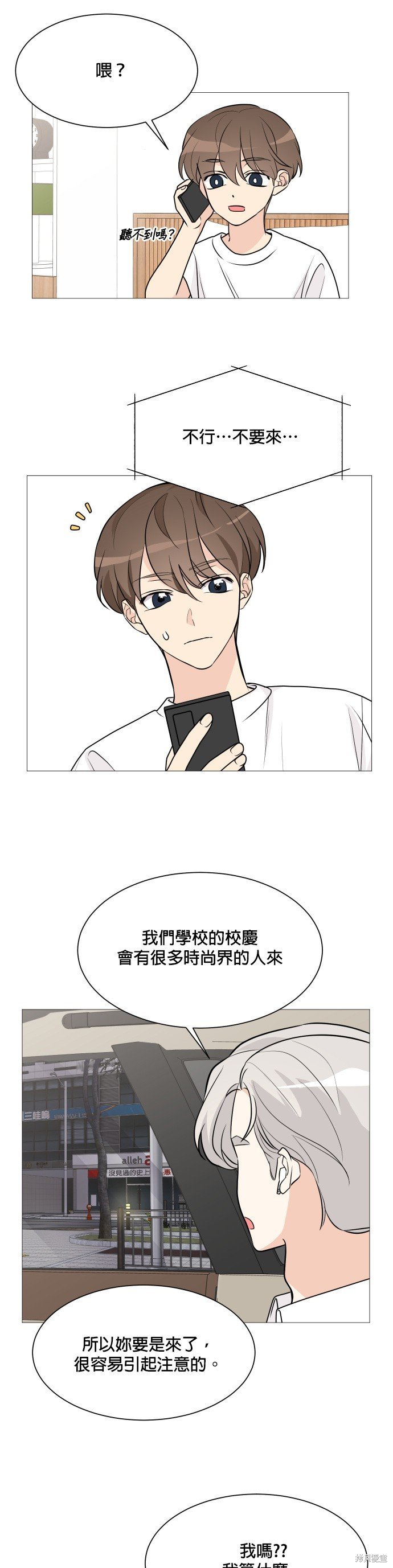 第64话