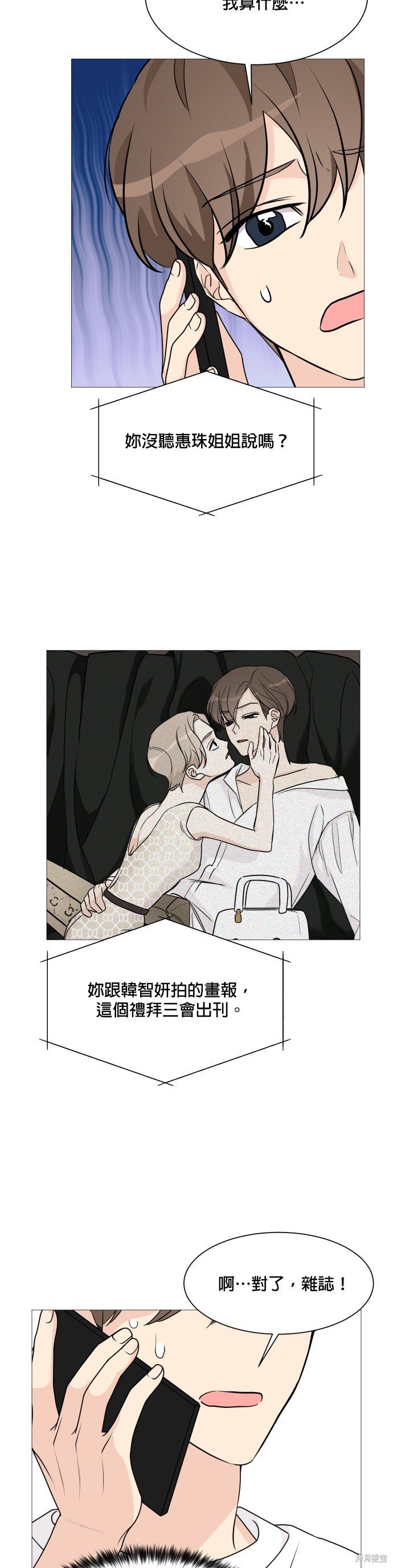 第64话