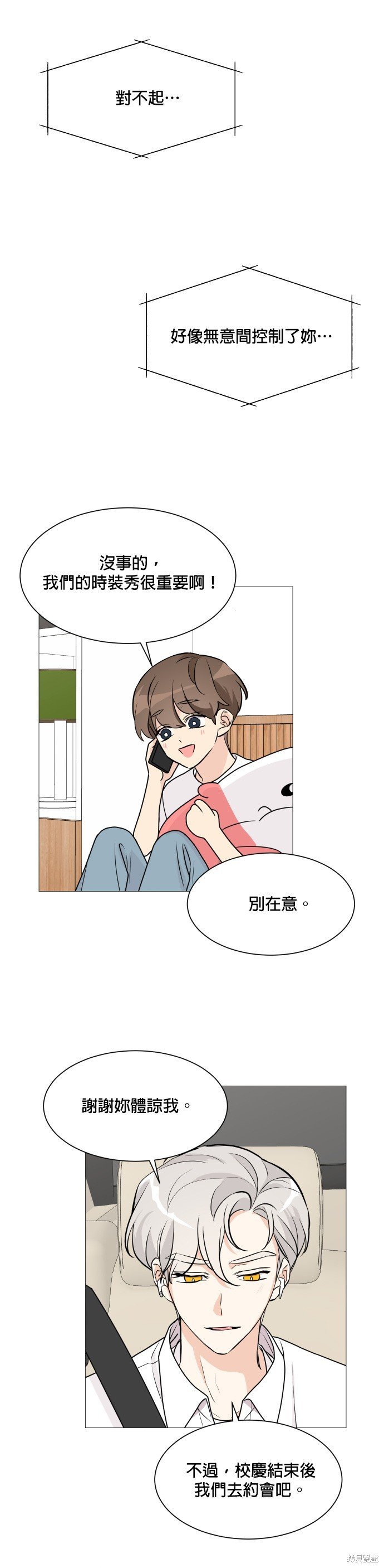 第64话