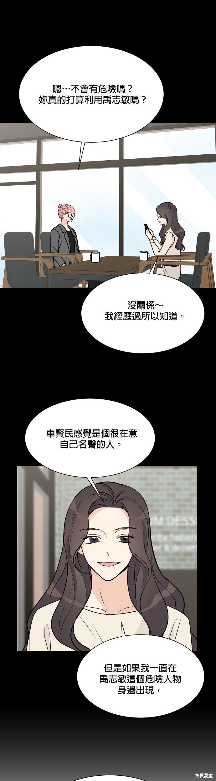 第65话