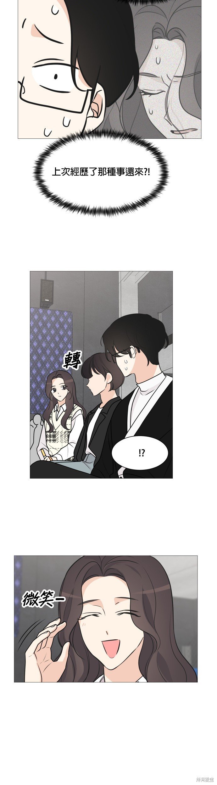 第65话