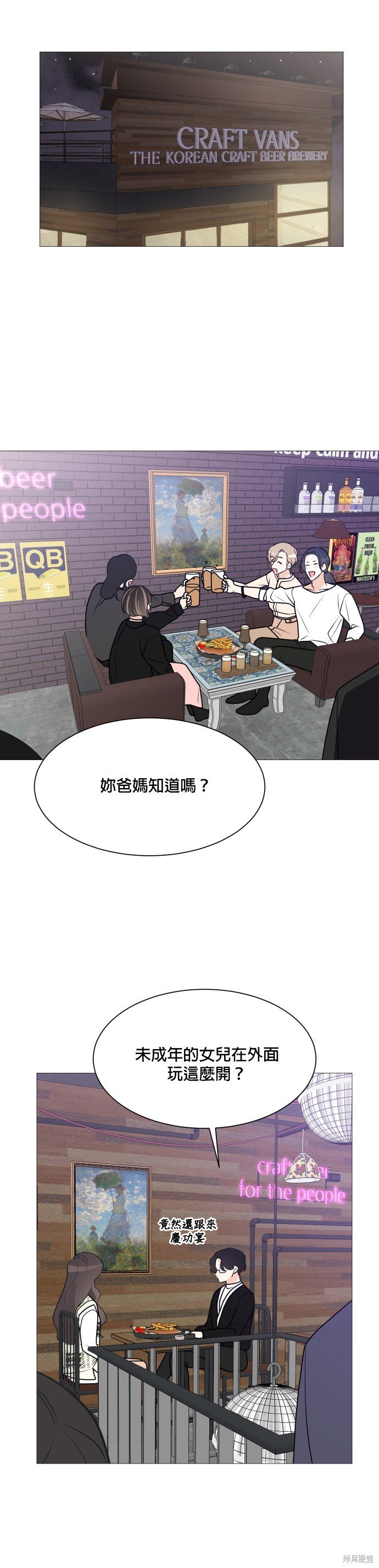 第65话