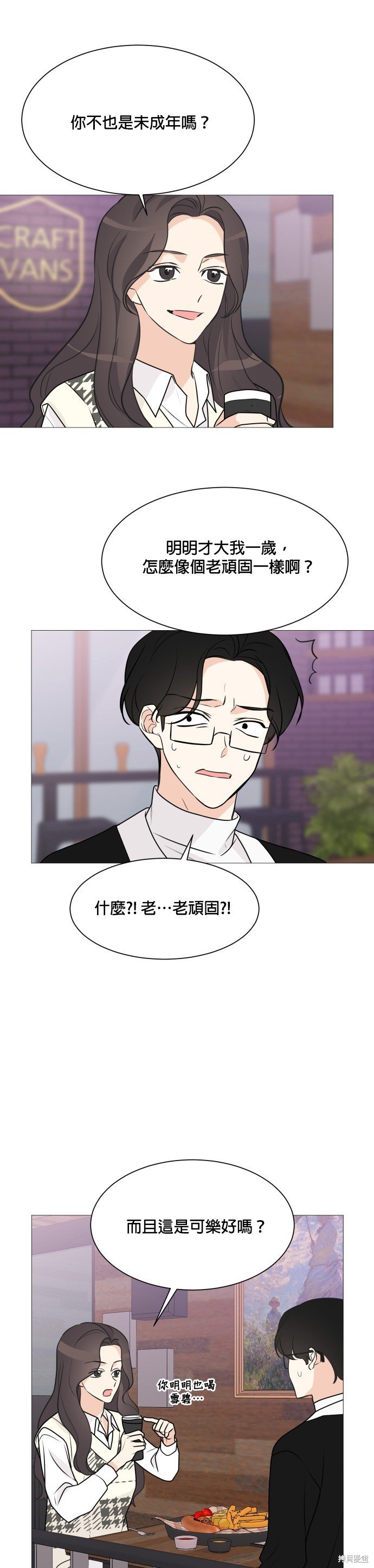 第65话
