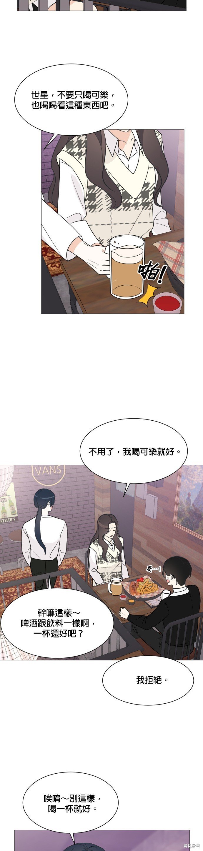 第65话