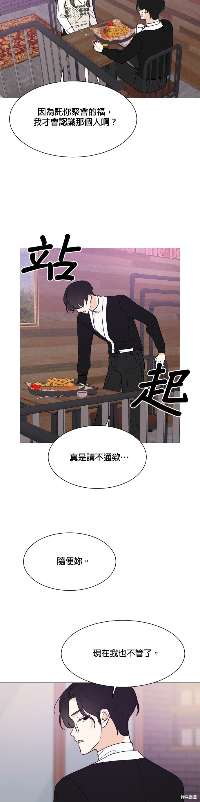 第65话