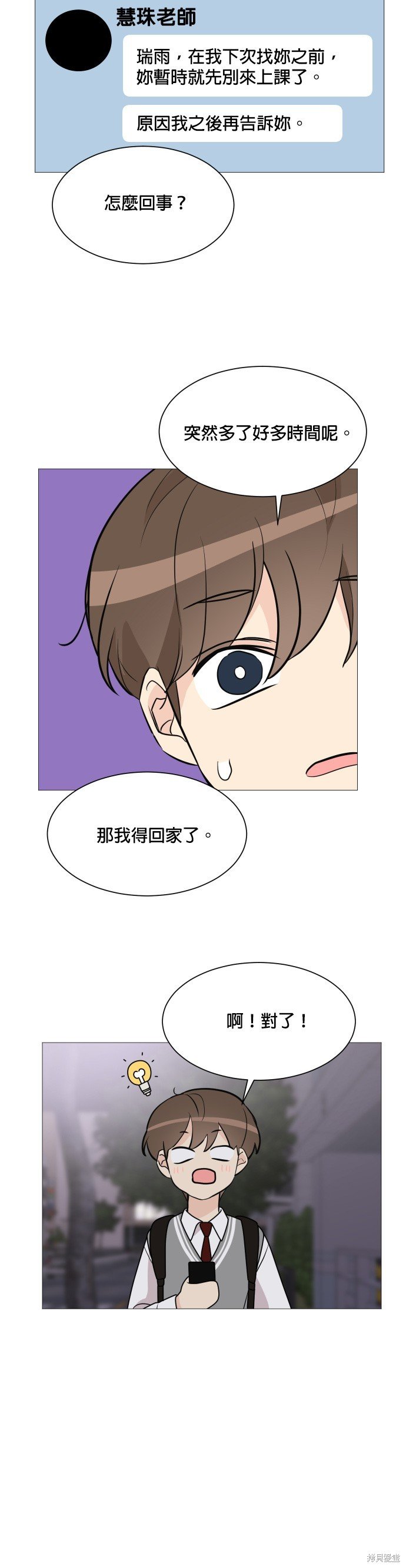 第65话