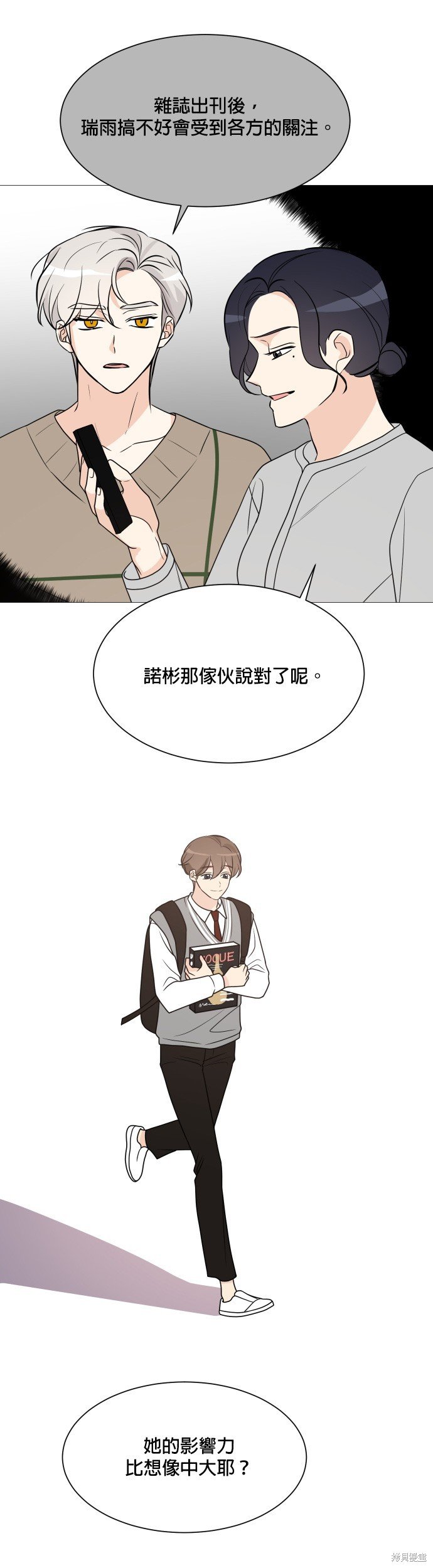 第65话