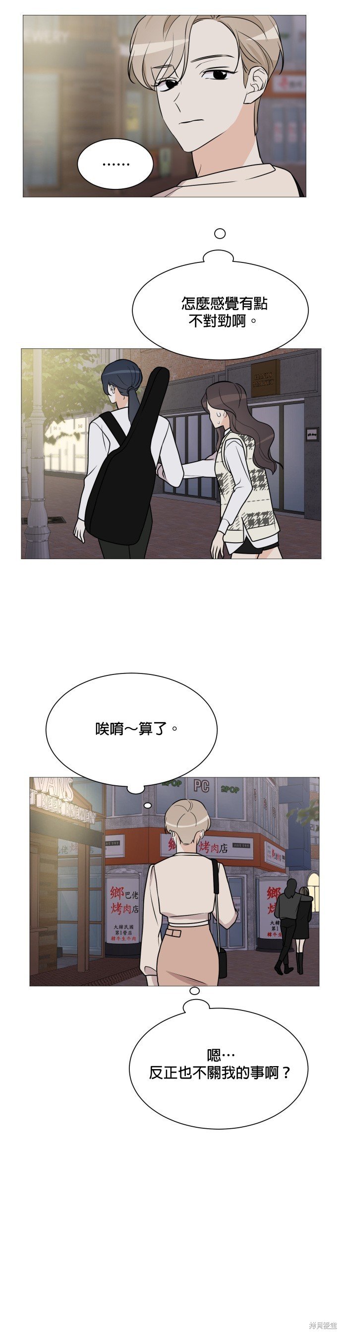 第65话