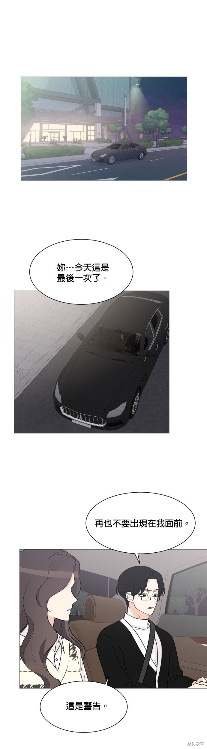 第66话