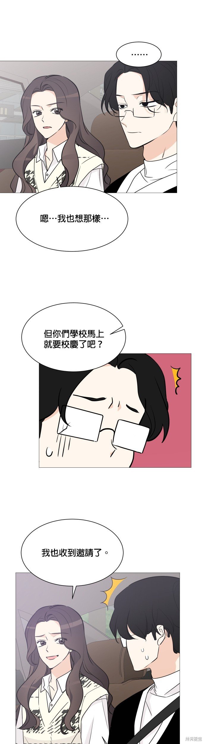 第66话
