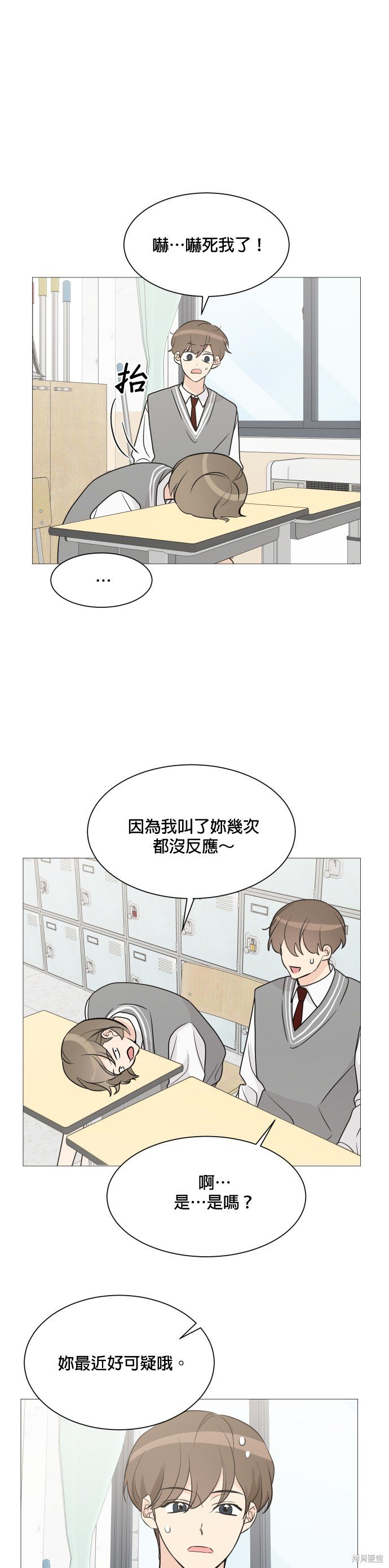 第66话