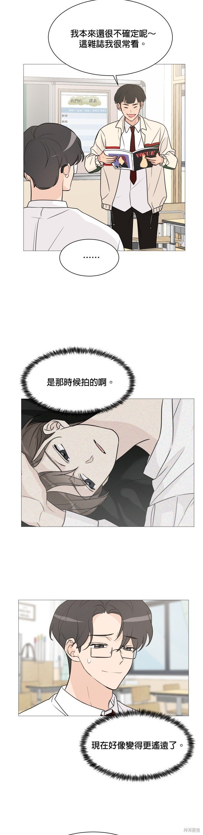 第66话
