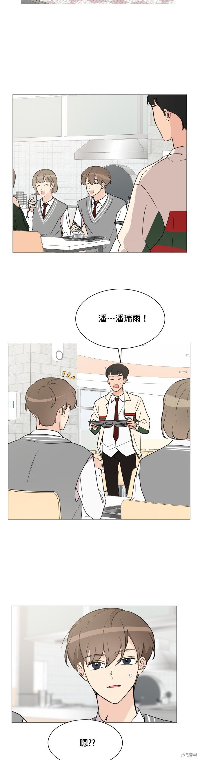 第66话