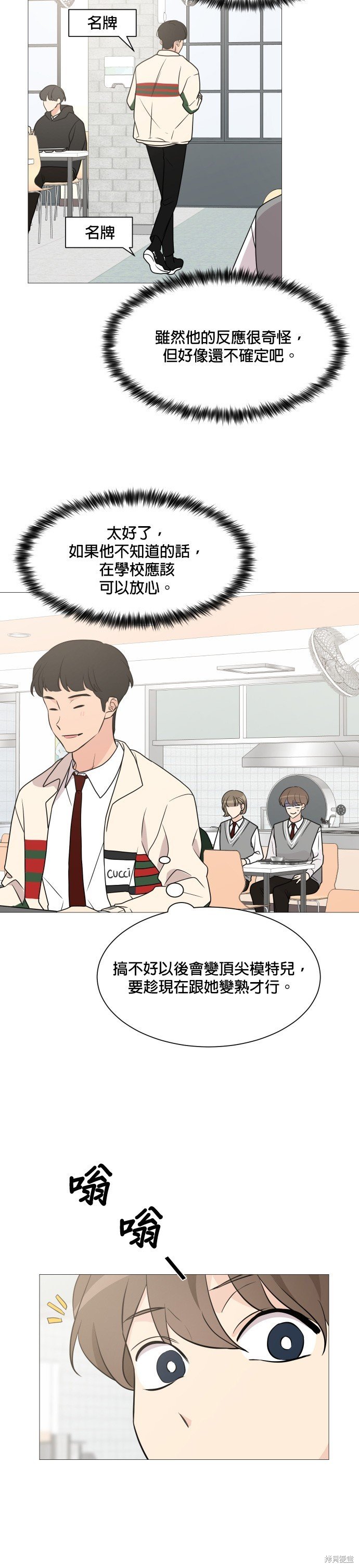 第66话