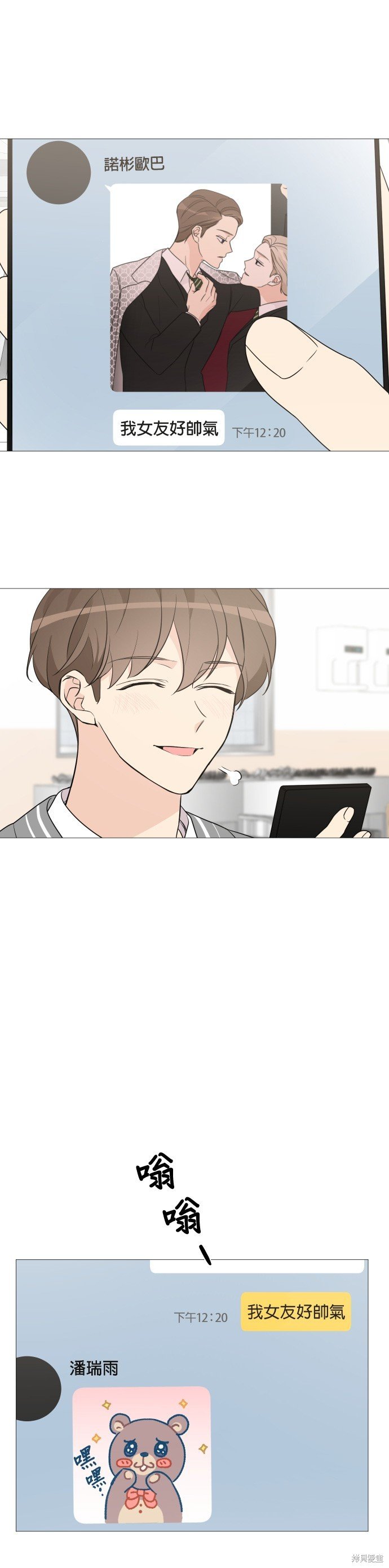 第66话