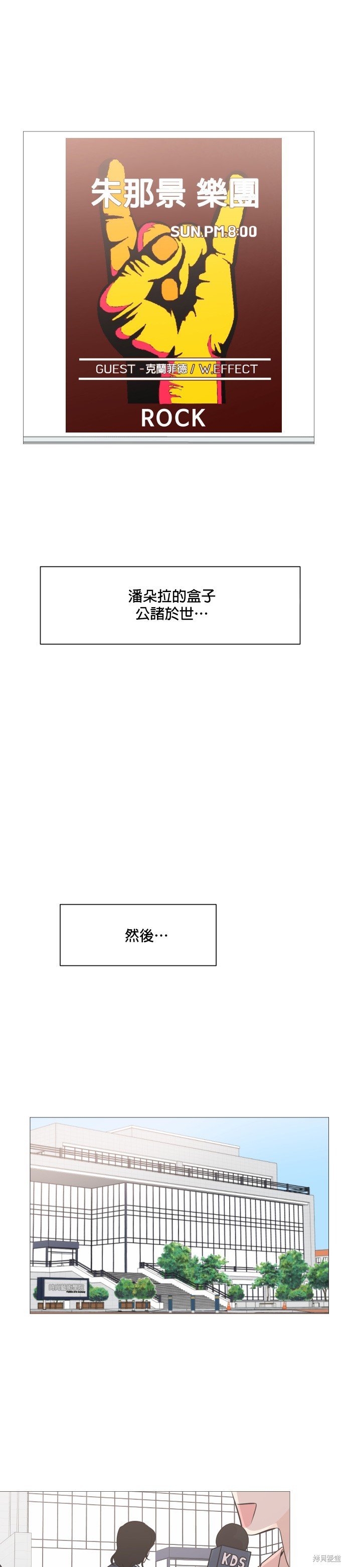 第66话