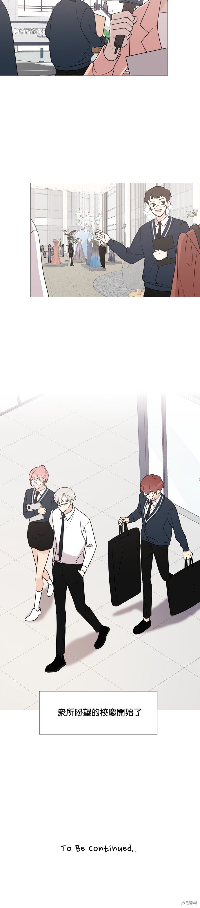第66话
