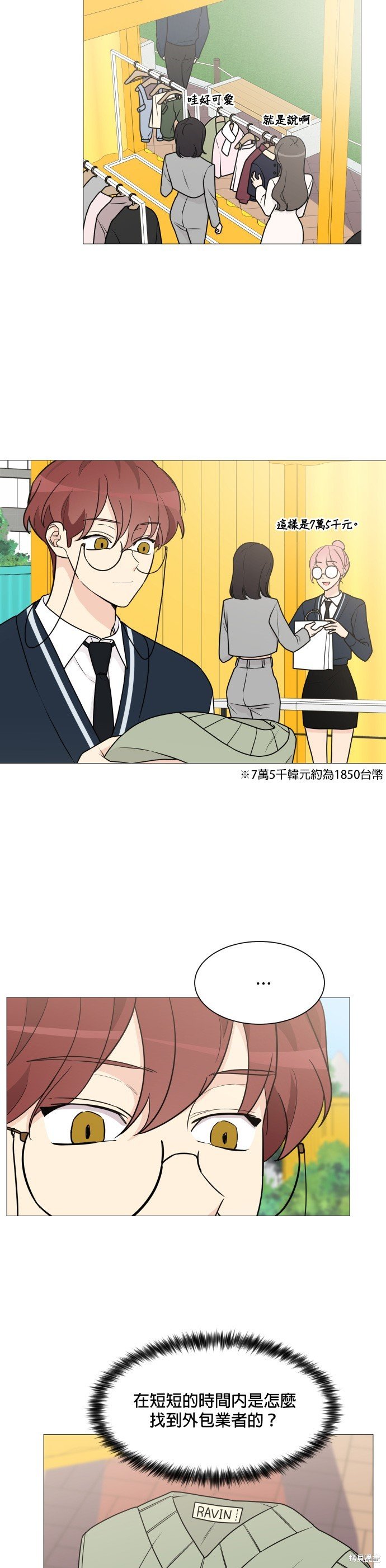 第67话