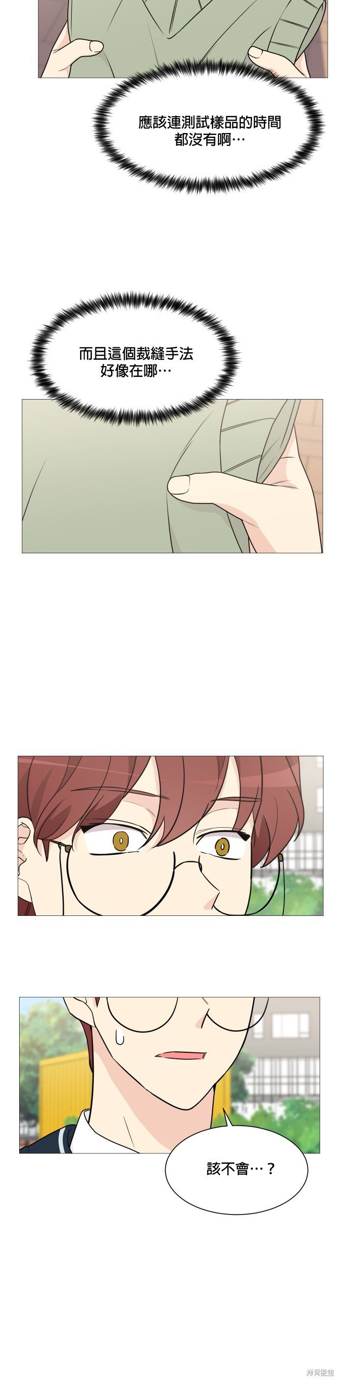 第67话
