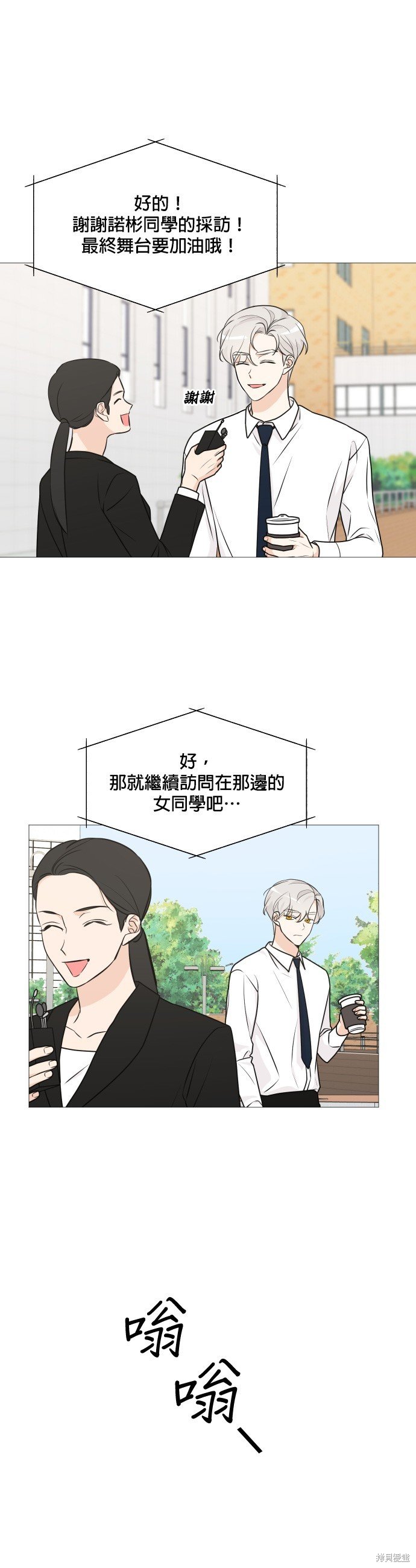 第67话