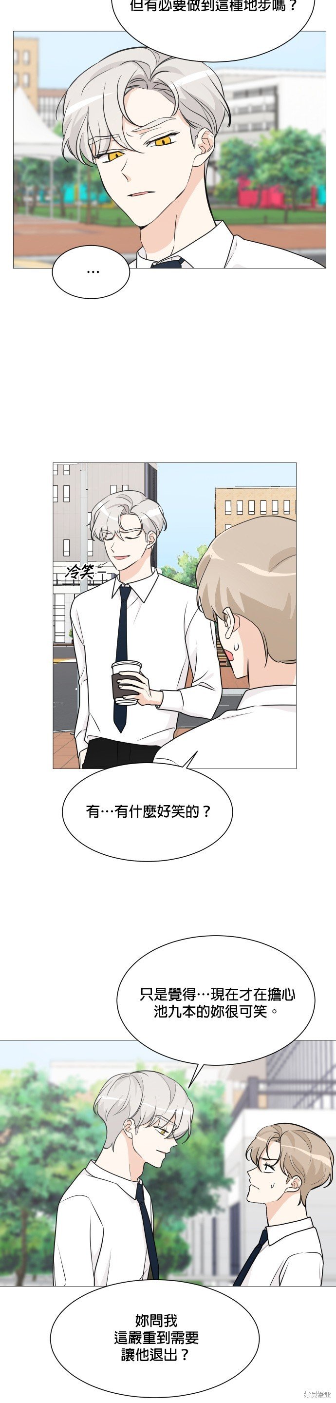 第67话