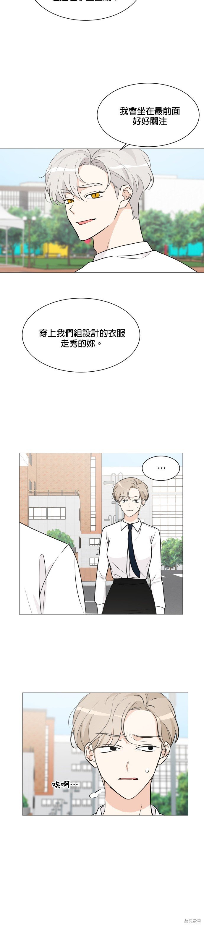 第67话