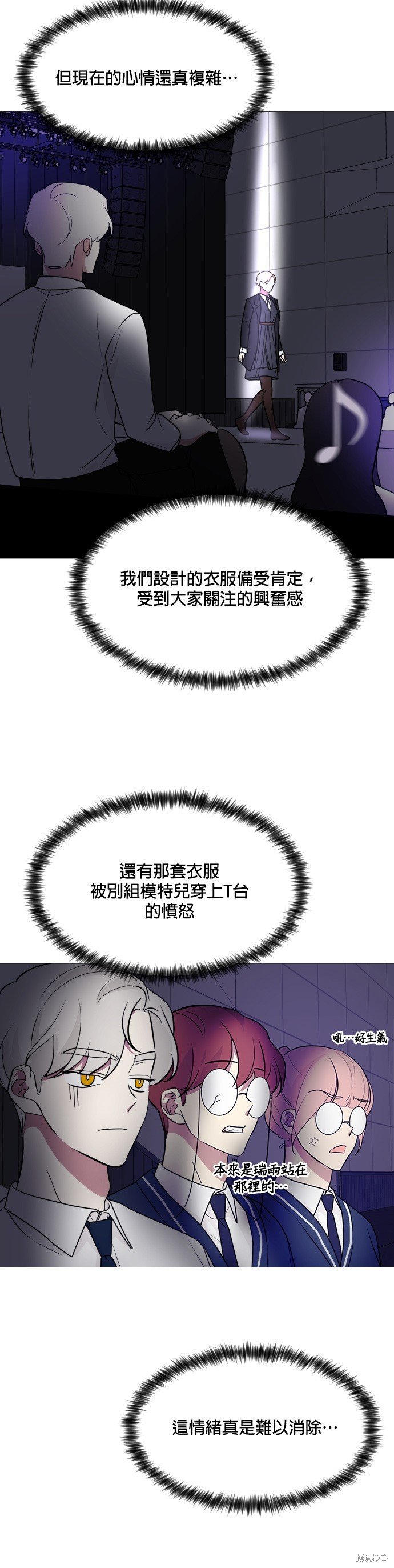 第67话