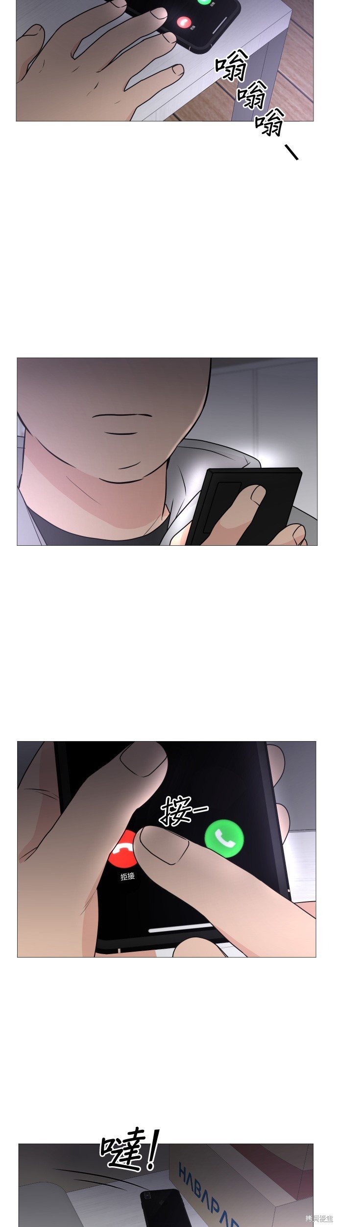 第67话