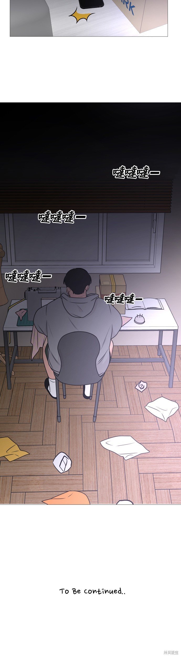第67话