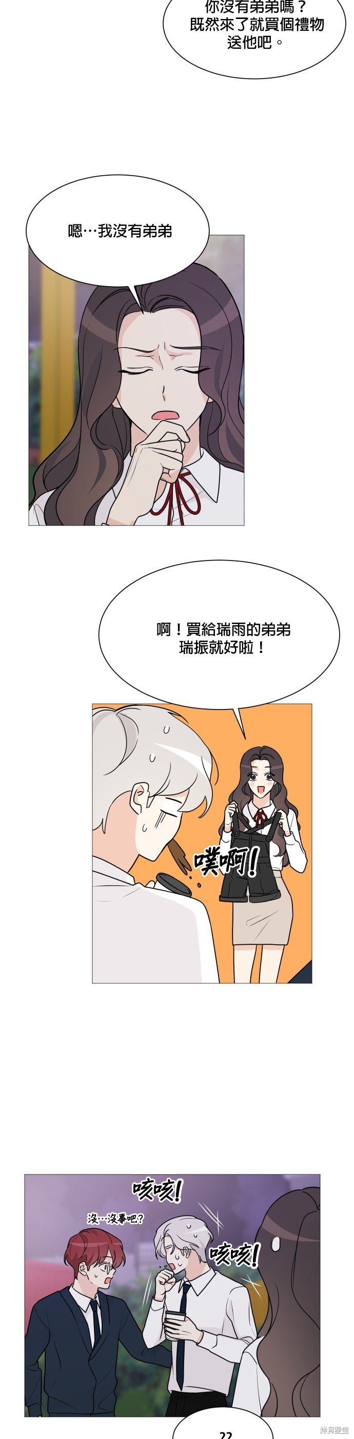 第68话