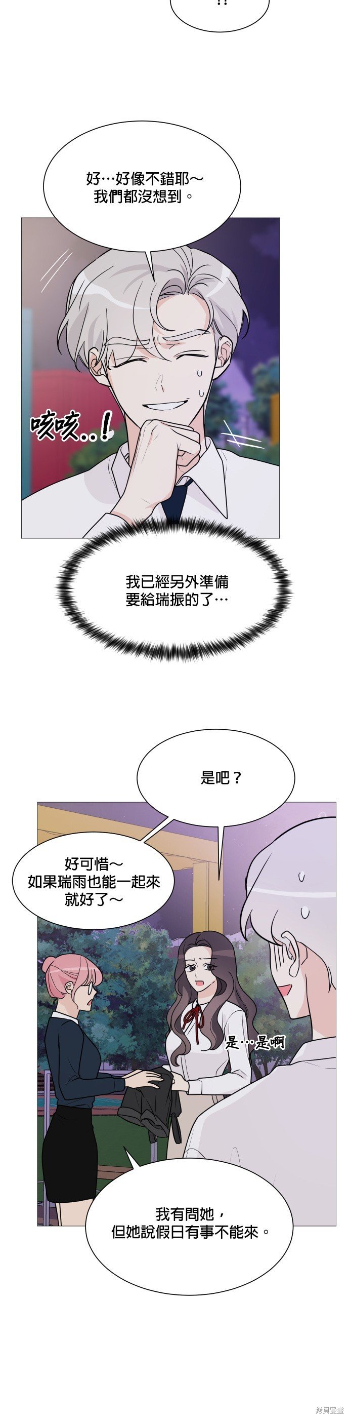 第68话