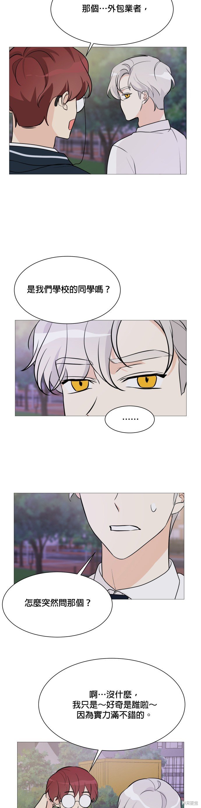 第68话