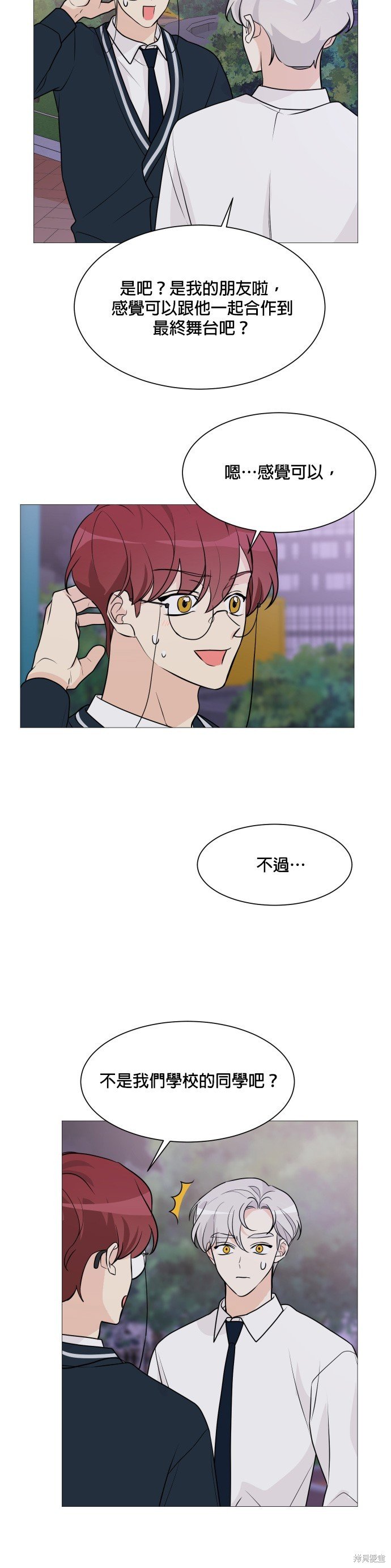 第68话