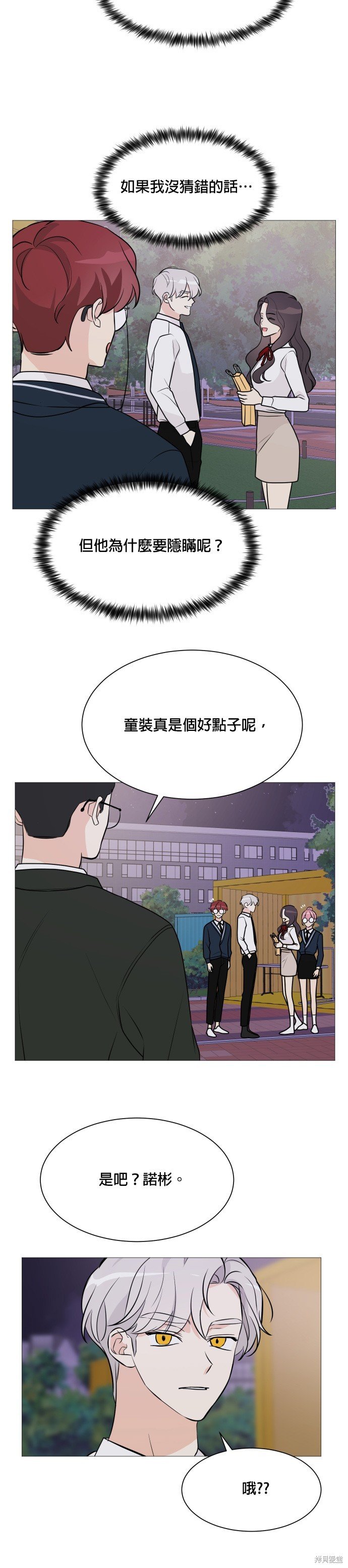 第68话