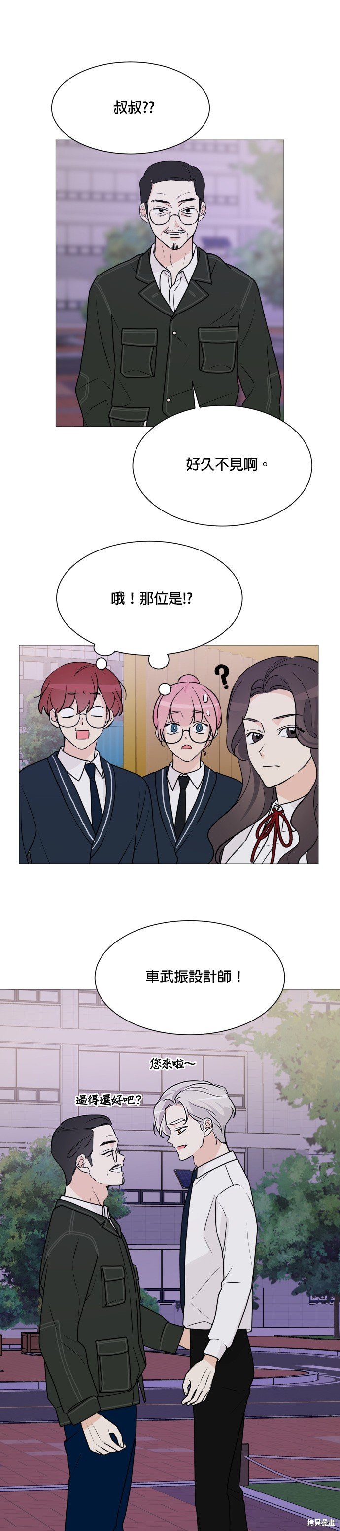 第68话