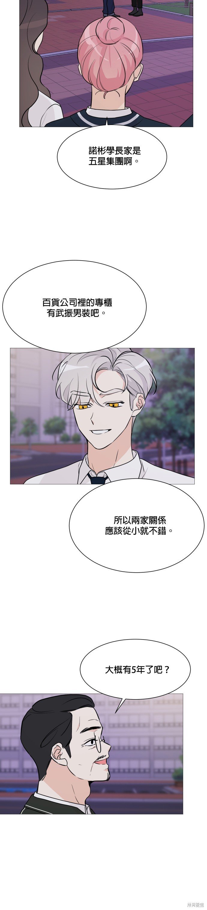 第68话