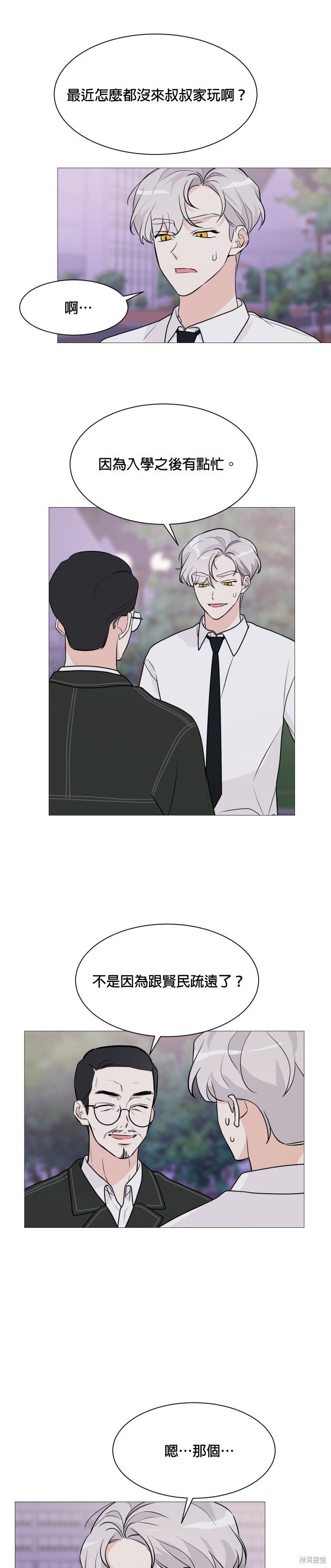 第68话